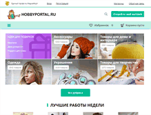Tablet Screenshot of hobbyportal.ru